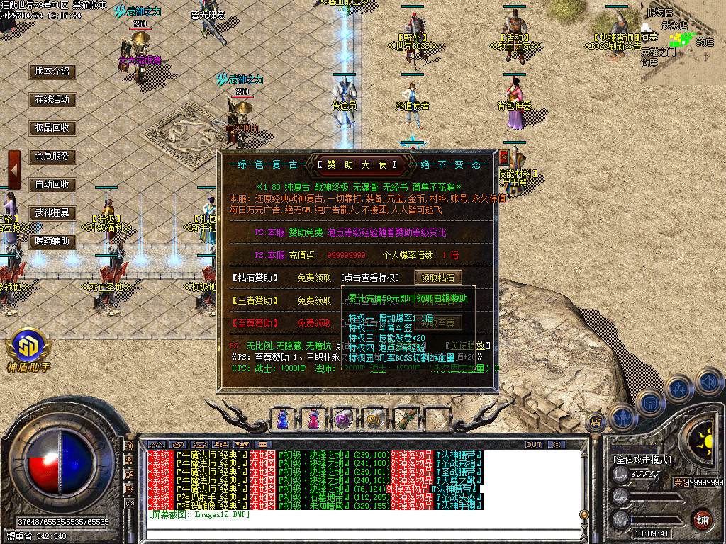 Images13.BMP