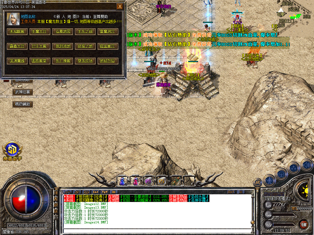 Images15.BMP