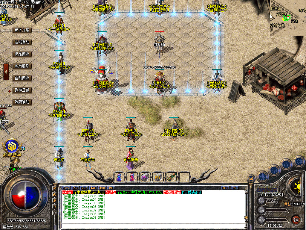 Images10.BMP
