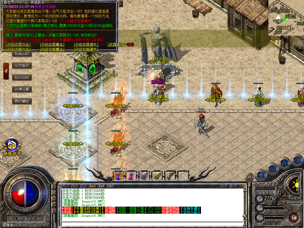 Images17.BMP