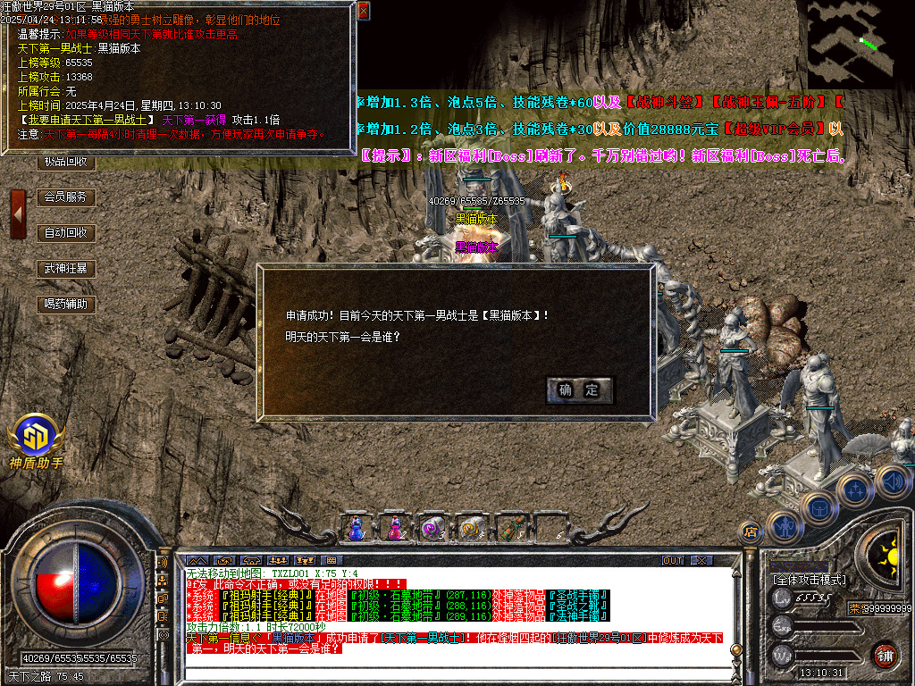 Images18.BMP