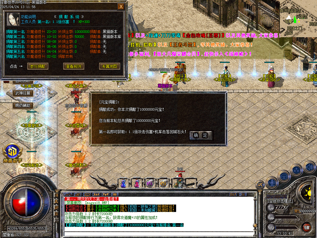 Images19.BMP