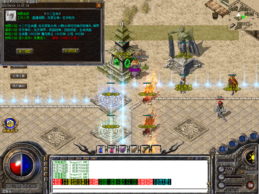 Images16.BMP