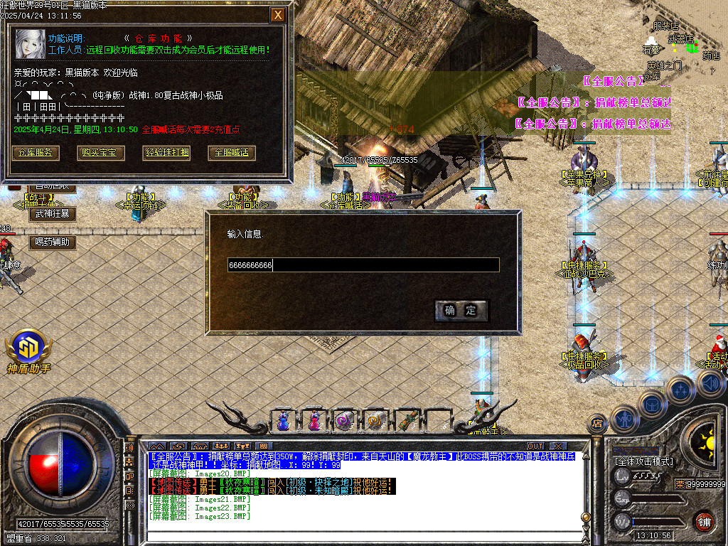 Images24.BMP
