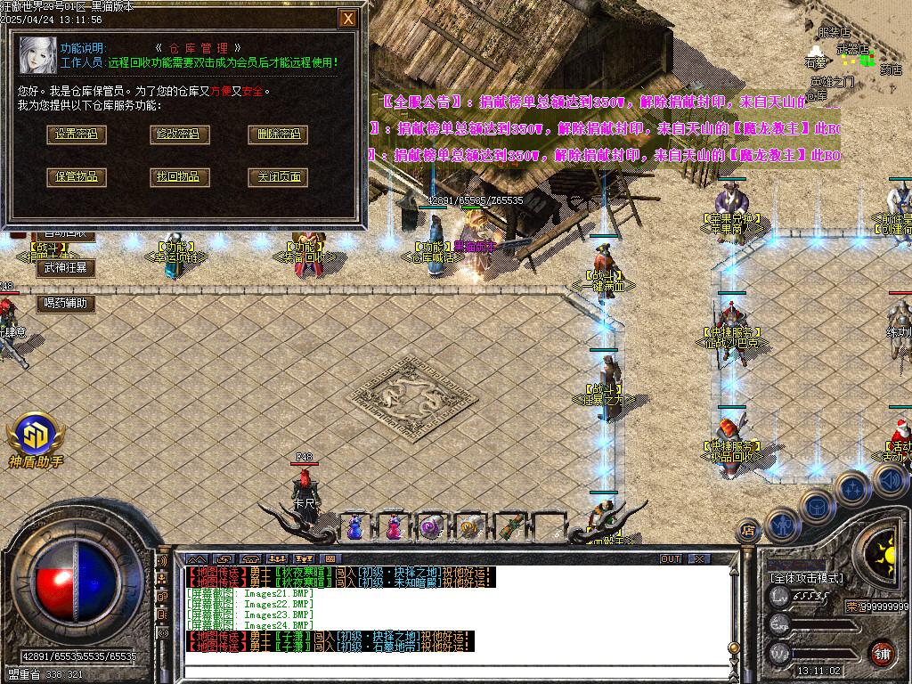 Images25.BMP