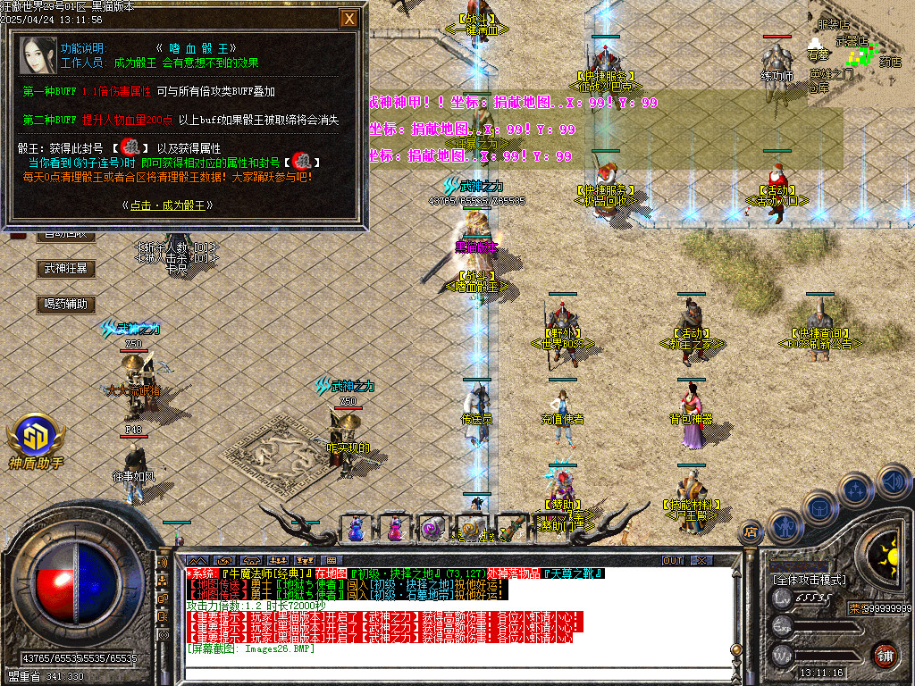 Images27.BMP
