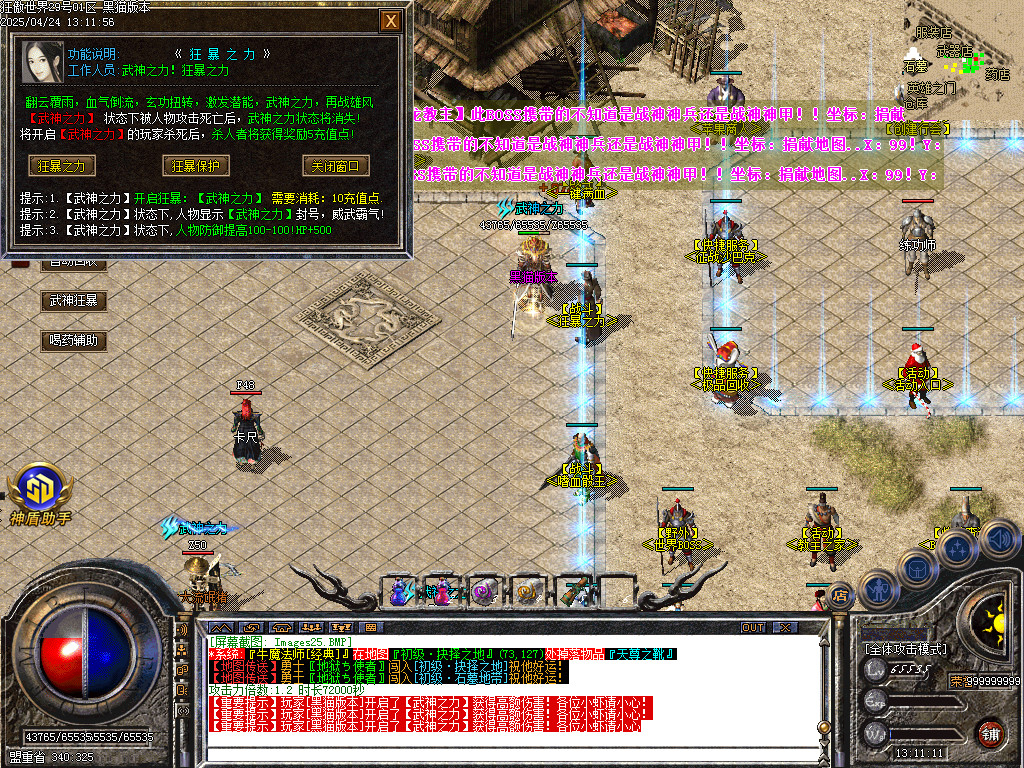 Images26.BMP