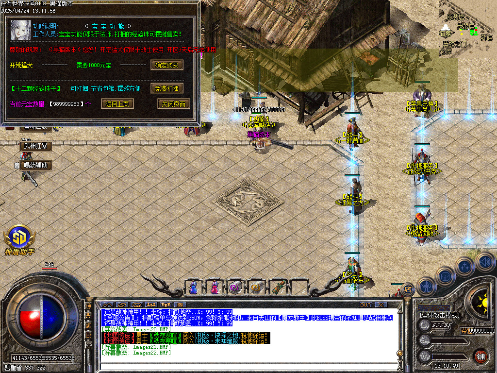Images23.BMP