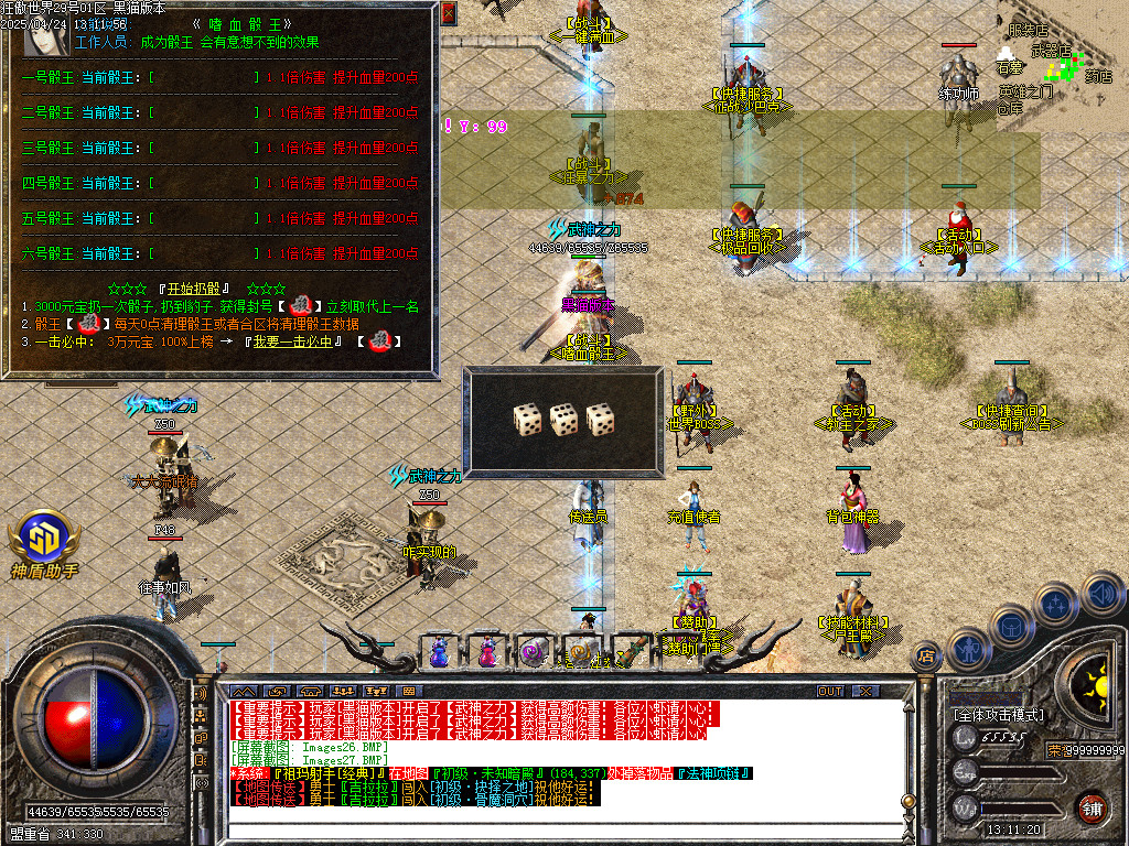 Images28.BMP