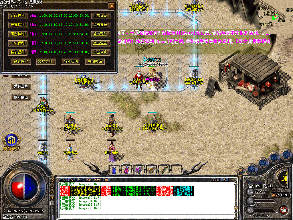 Images34.BMP