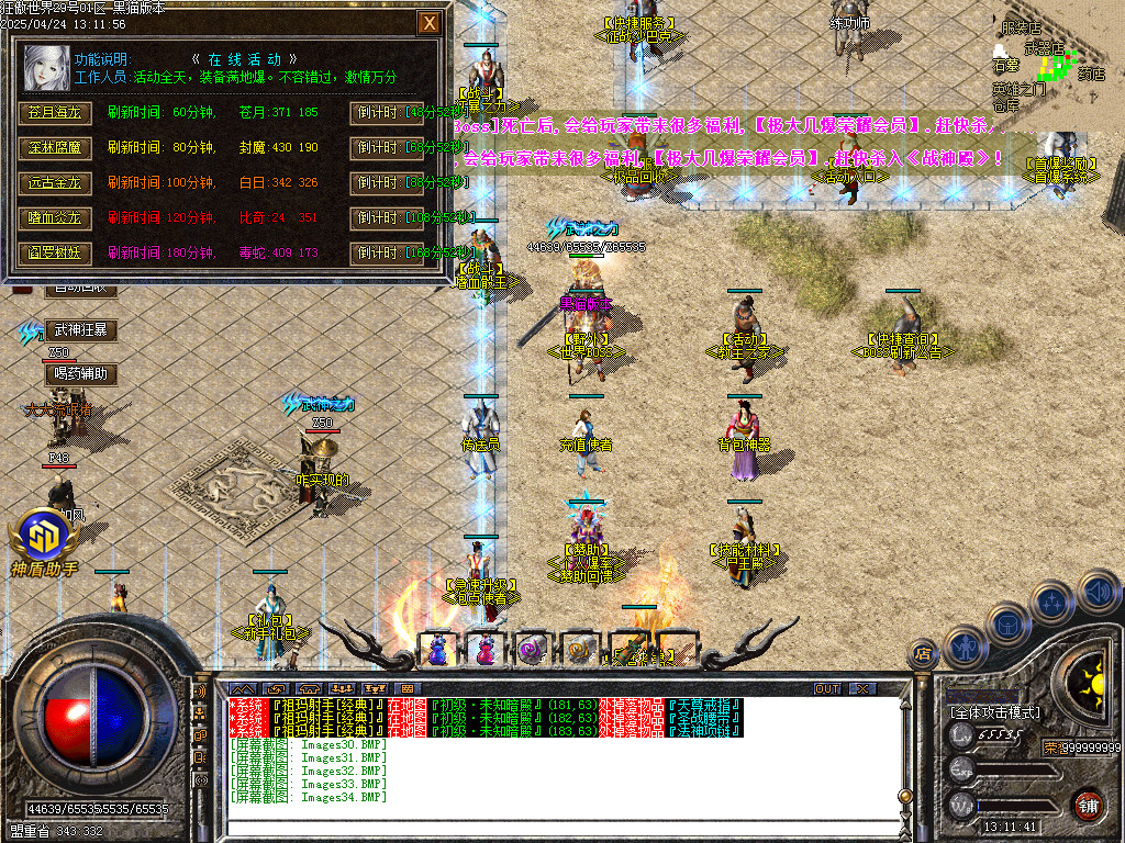 Images35.BMP