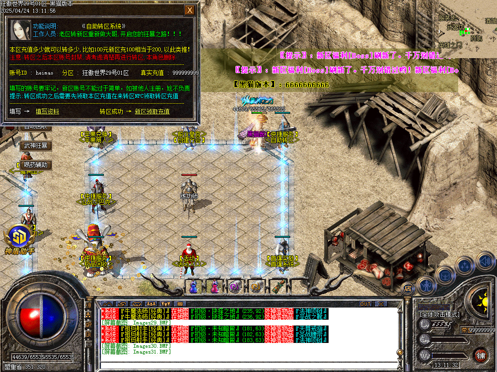 Images32.BMP