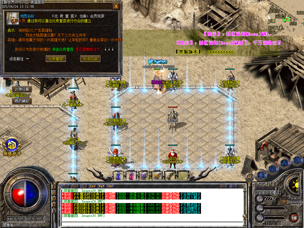 Images31.BMP