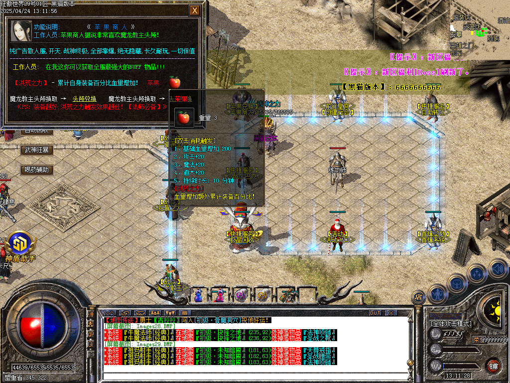 Images30.BMP