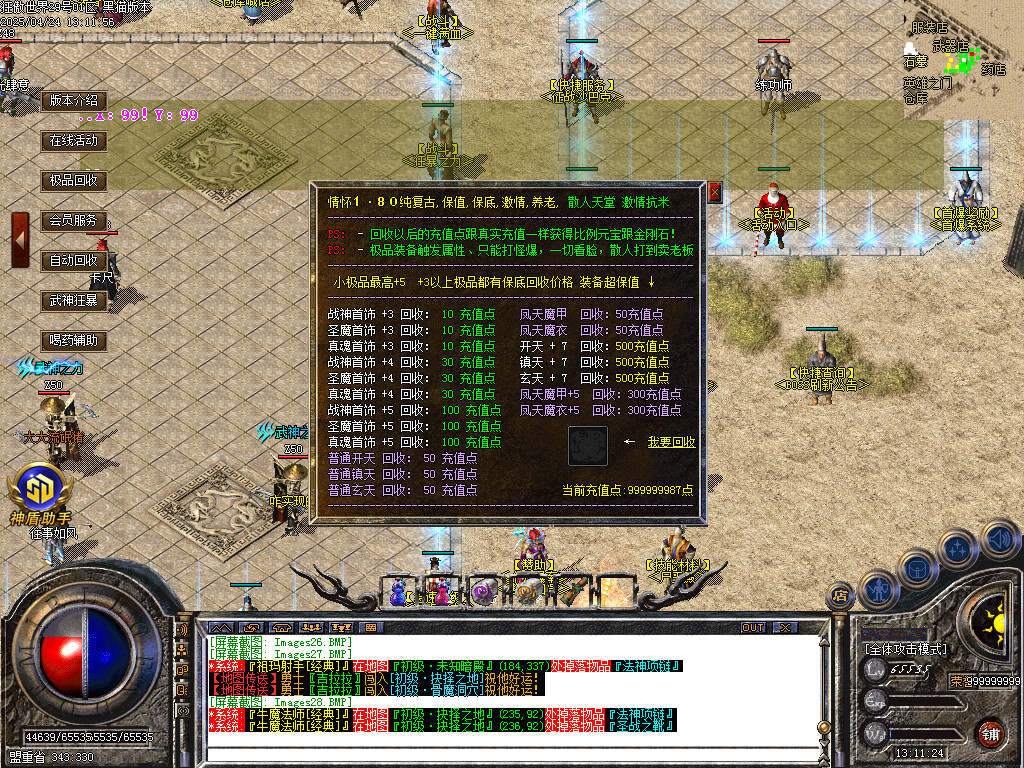Images29.BMP