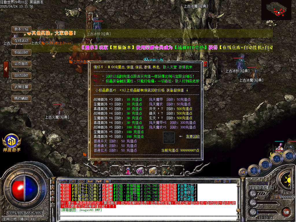 Images41.BMP