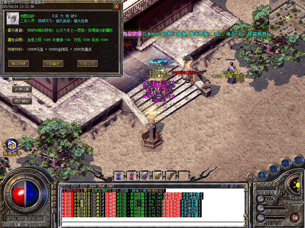 Images38.BMP