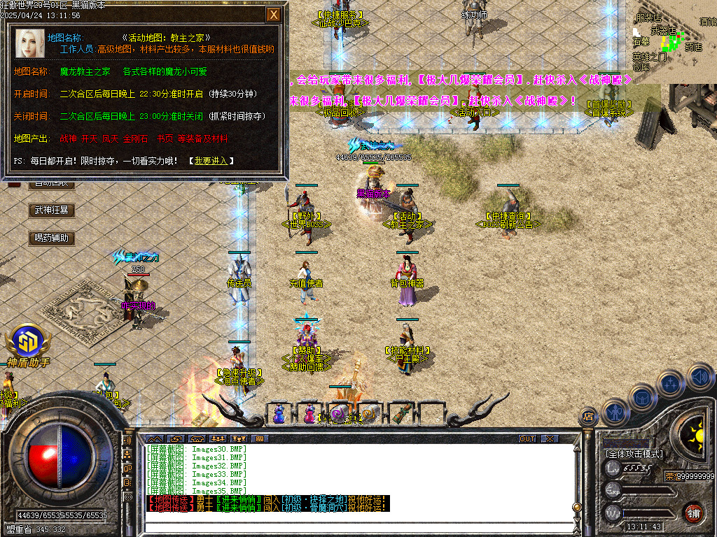 Images36.BMP