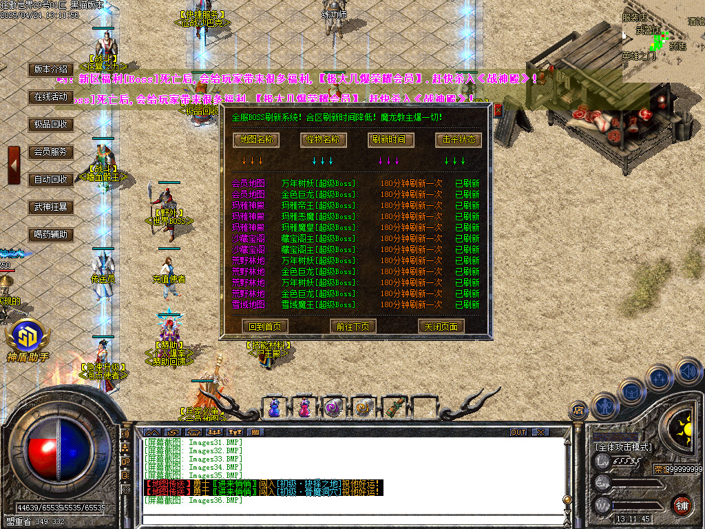 Images37.BMP