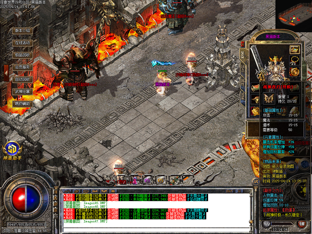 Images48.BMP