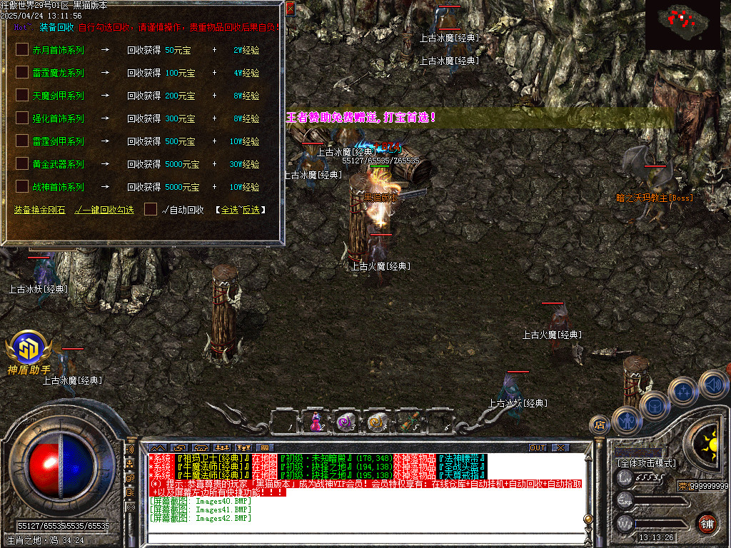 Images43.BMP