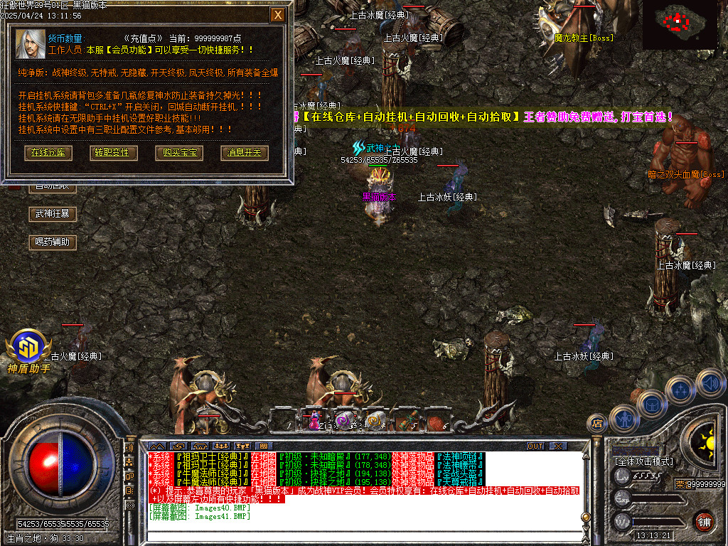 Images42.BMP