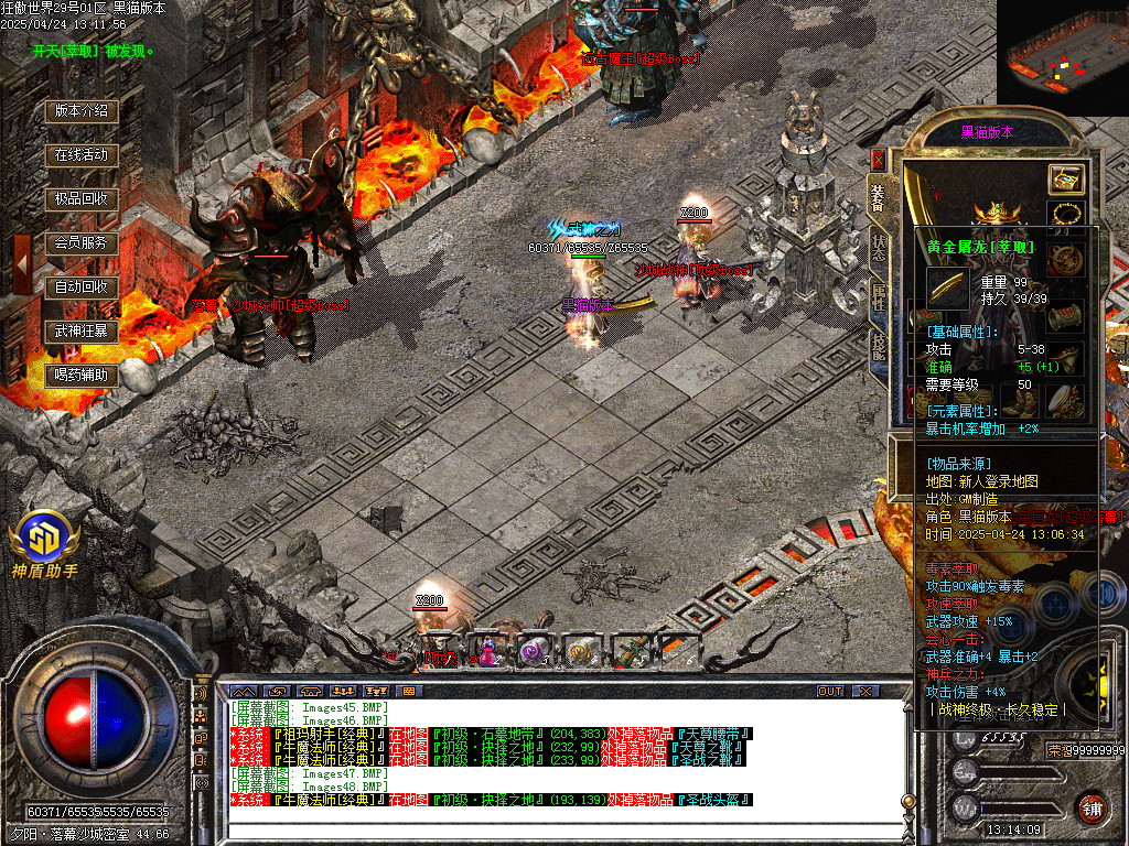 Images49.BMP
