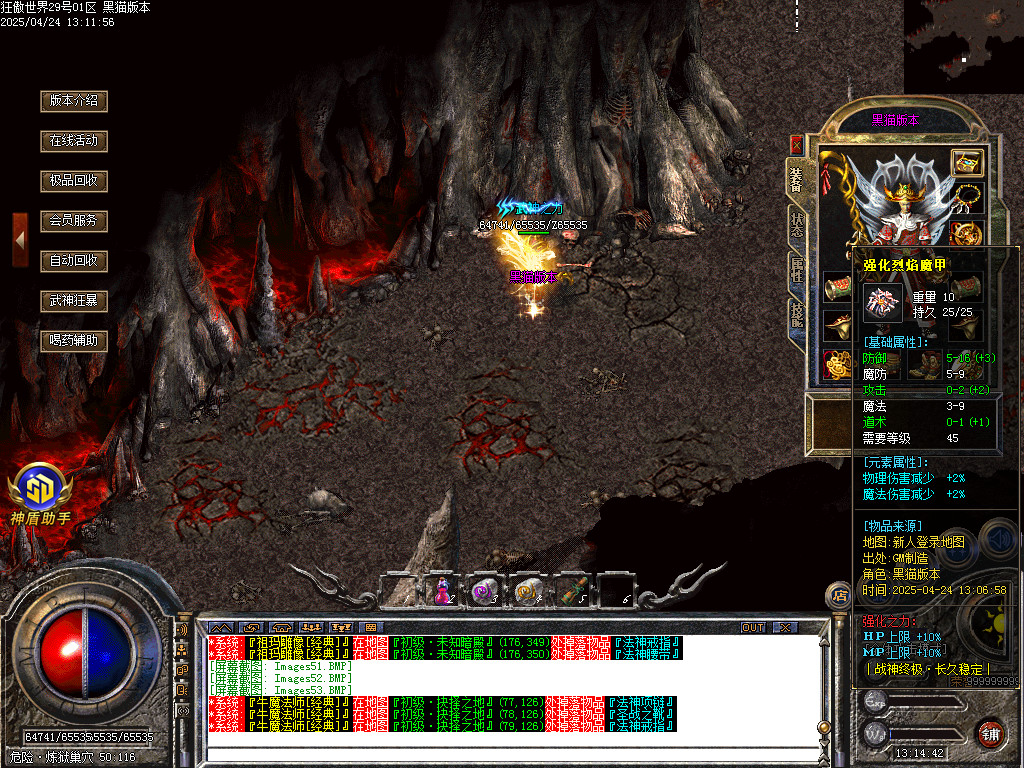 Images54.BMP