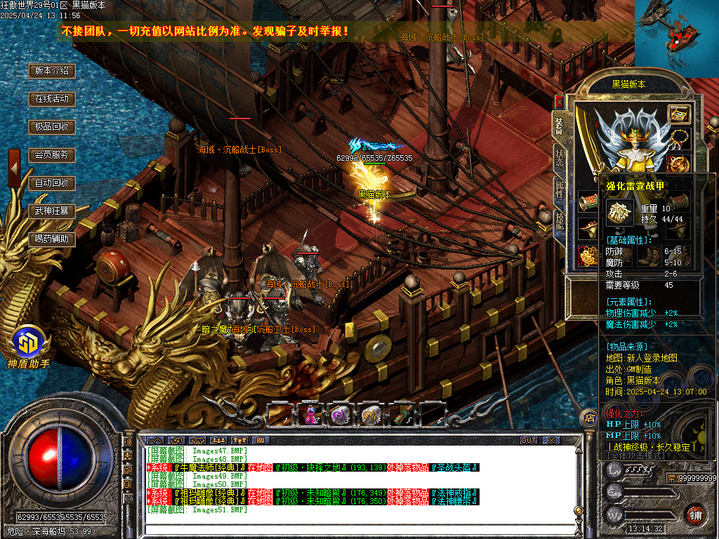 Images52.BMP