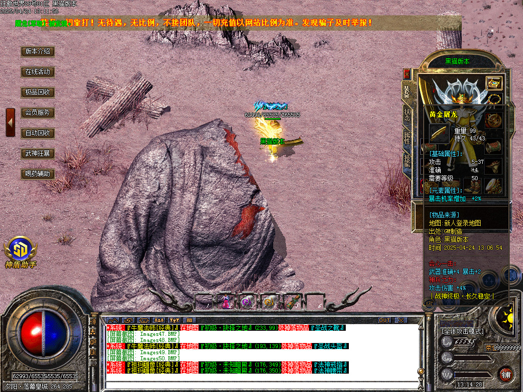 Images51.BMP