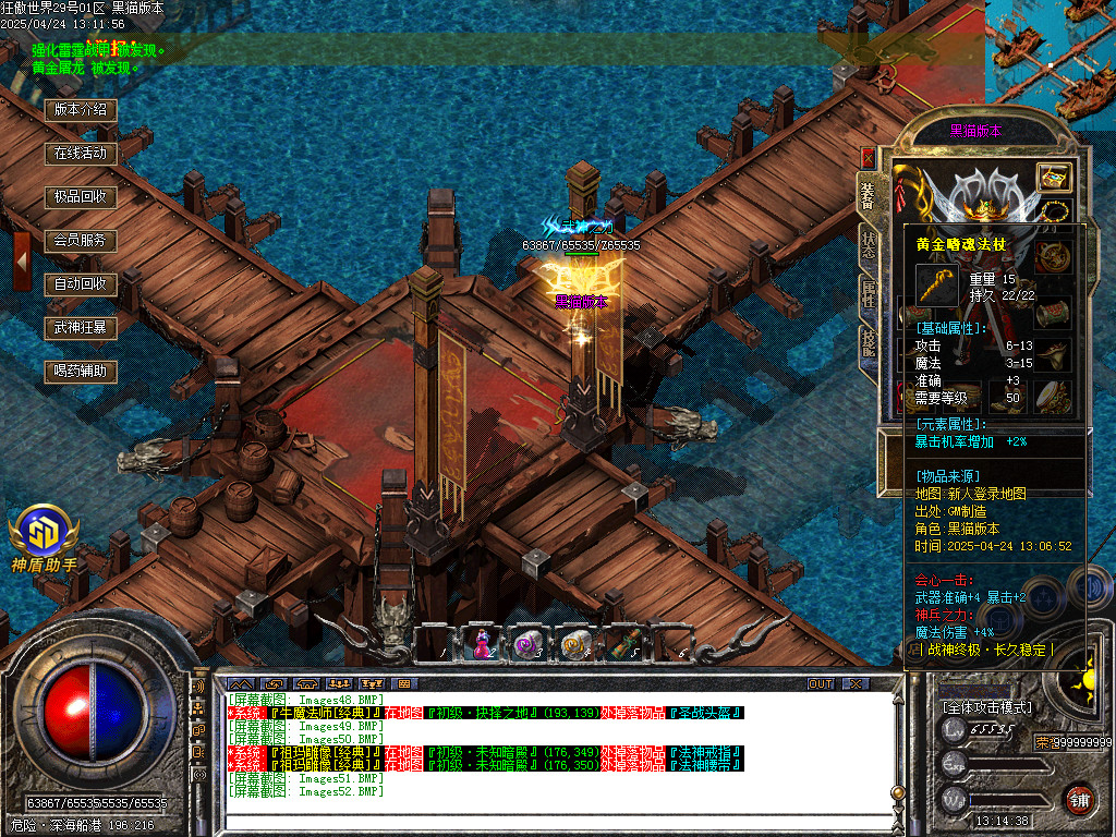 Images53.BMP