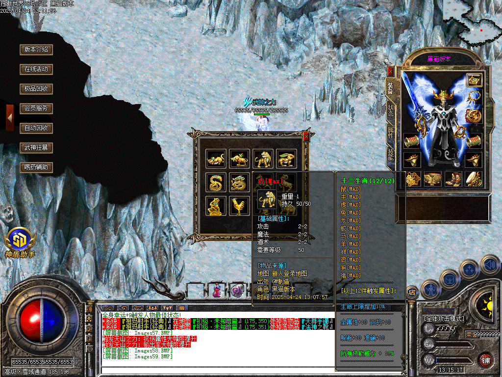 Images60.BMP
