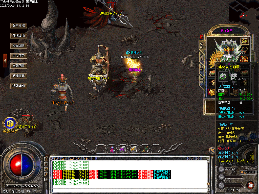Images56.BMP