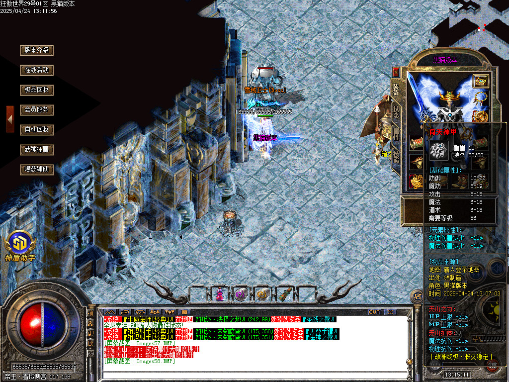 Images59.BMP