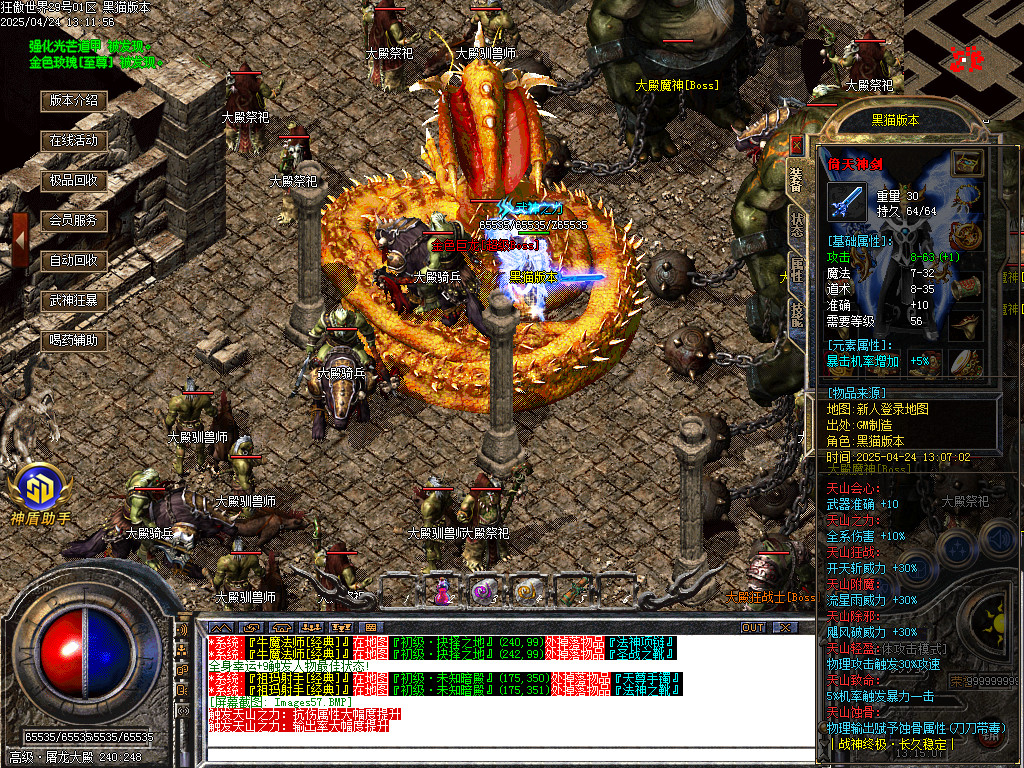 Images58.BMP