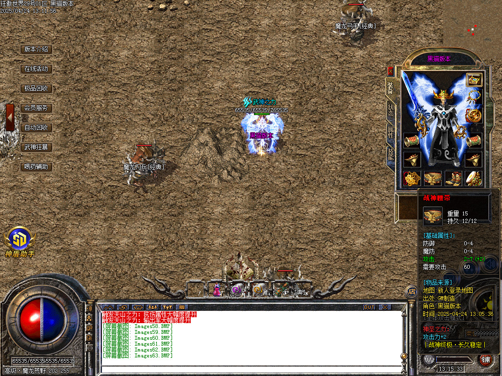 Images64.BMP