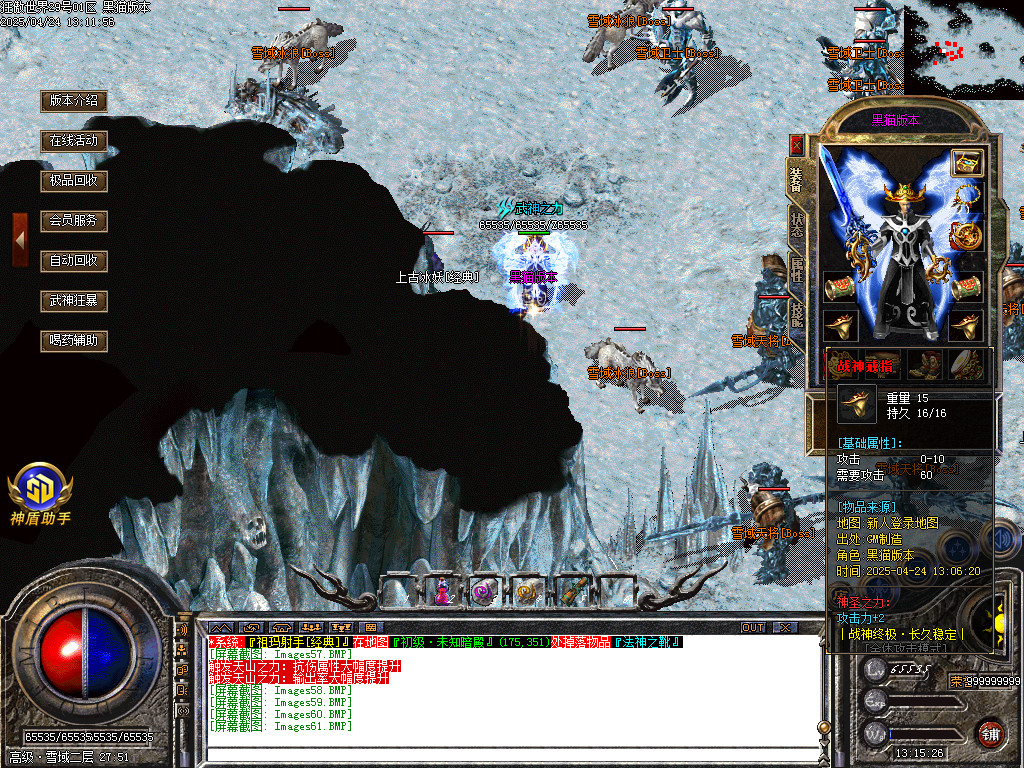 Images62.BMP