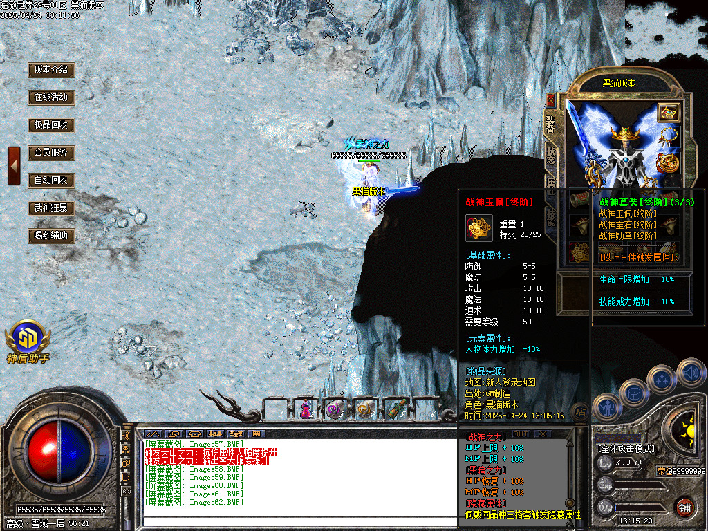 Images63.BMP