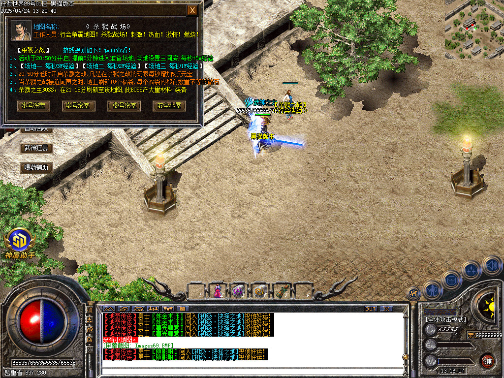 Images70.BMP