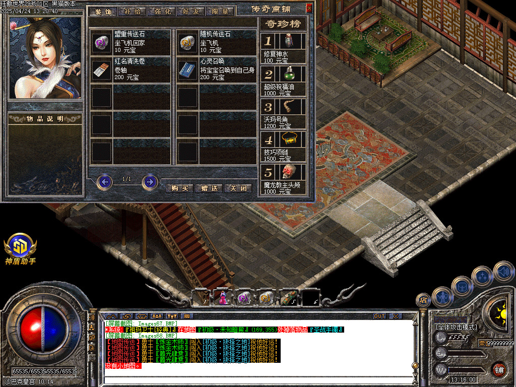 Images69.BMP