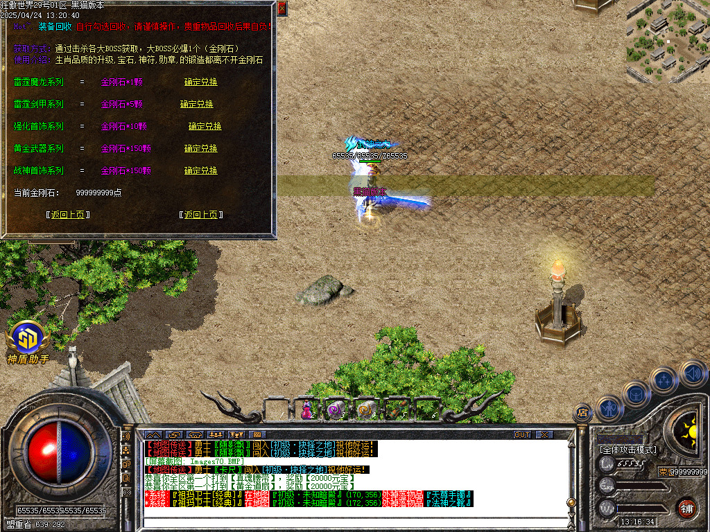 Images71.BMP
