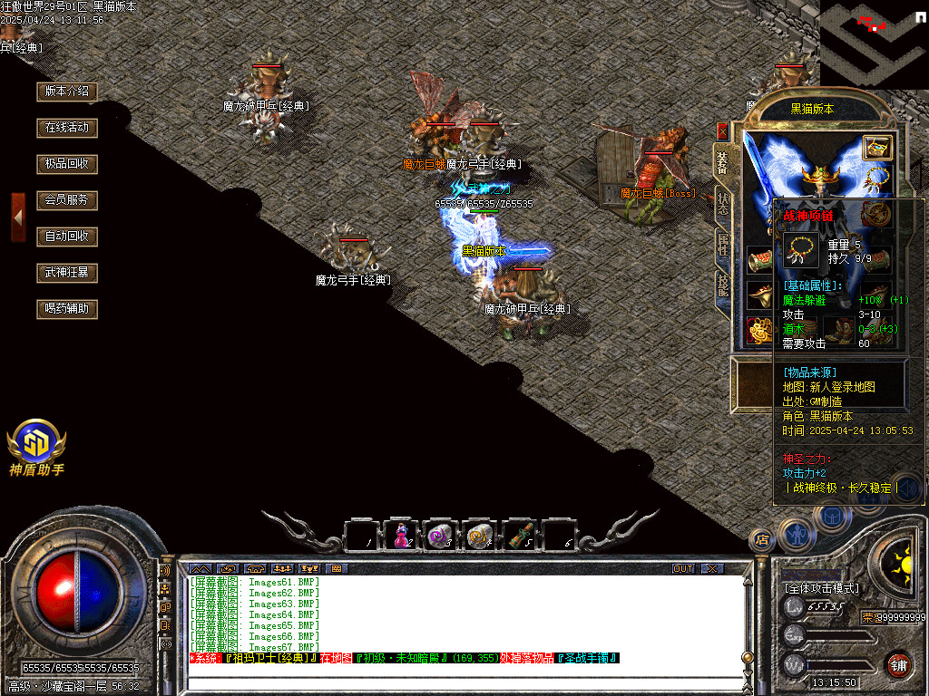 Images68.BMP