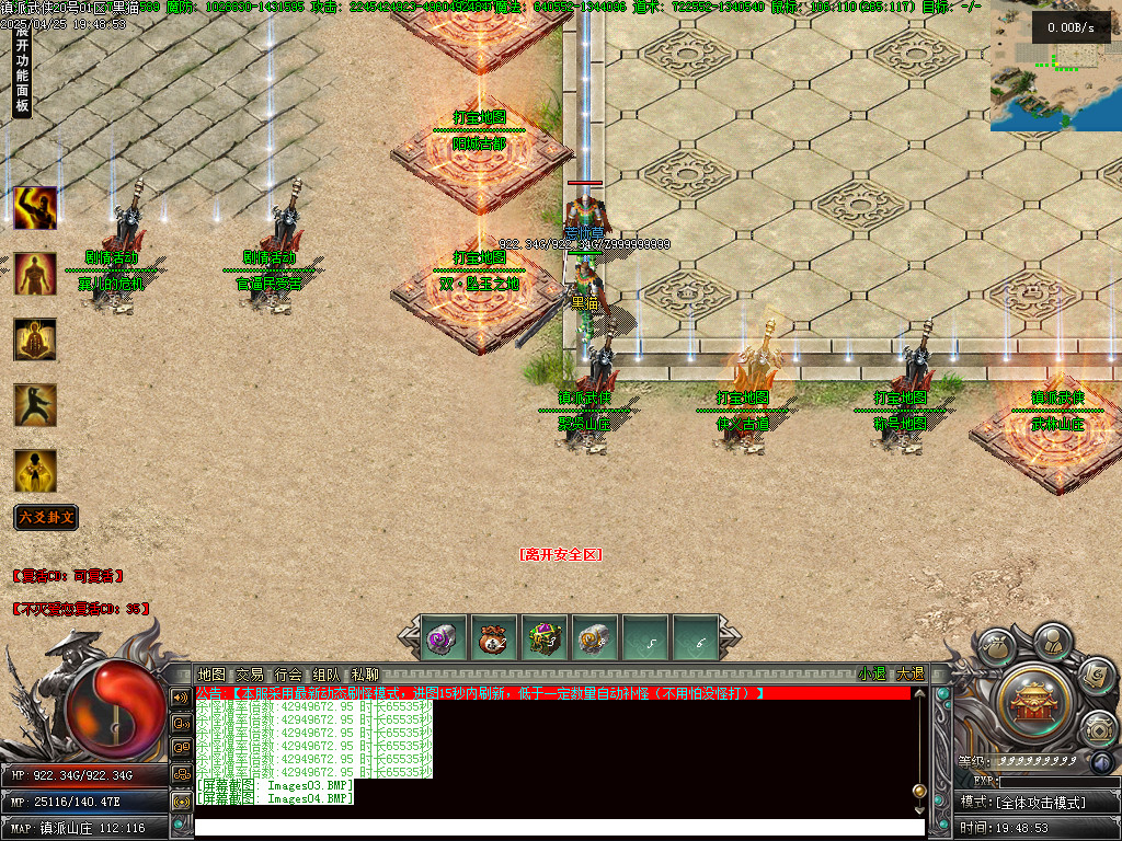 Images05.BMP