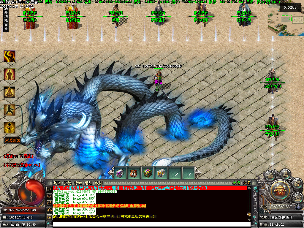 Images08.BMP