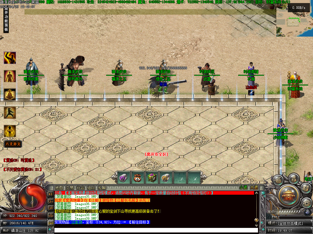 Images10.BMP