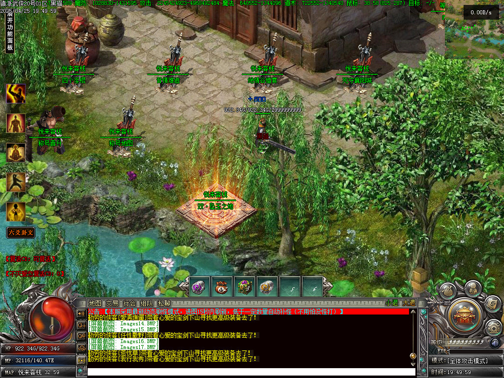 Images18.BMP