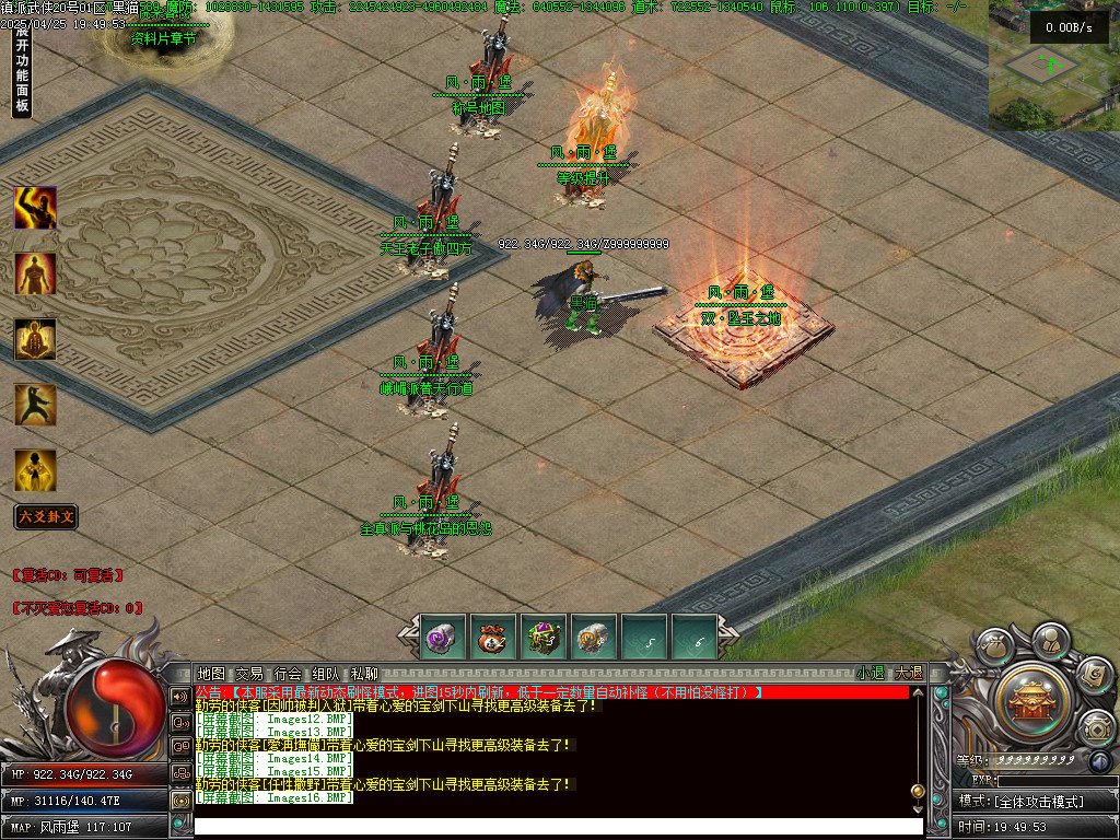 Images17.BMP