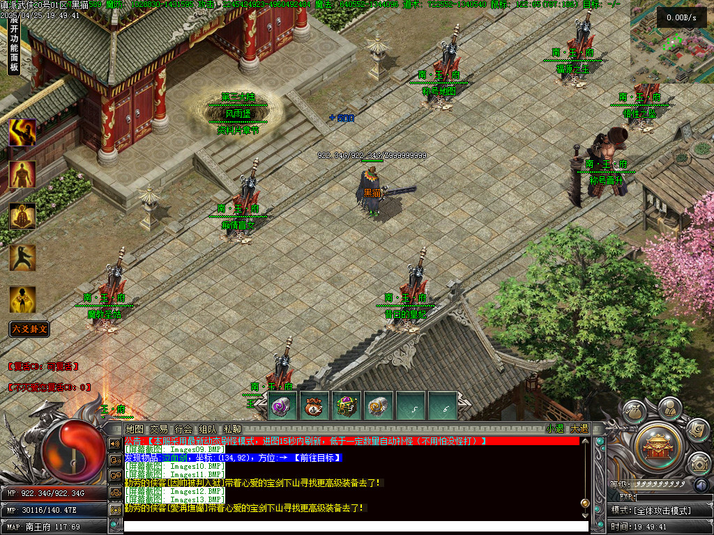 Images14.BMP