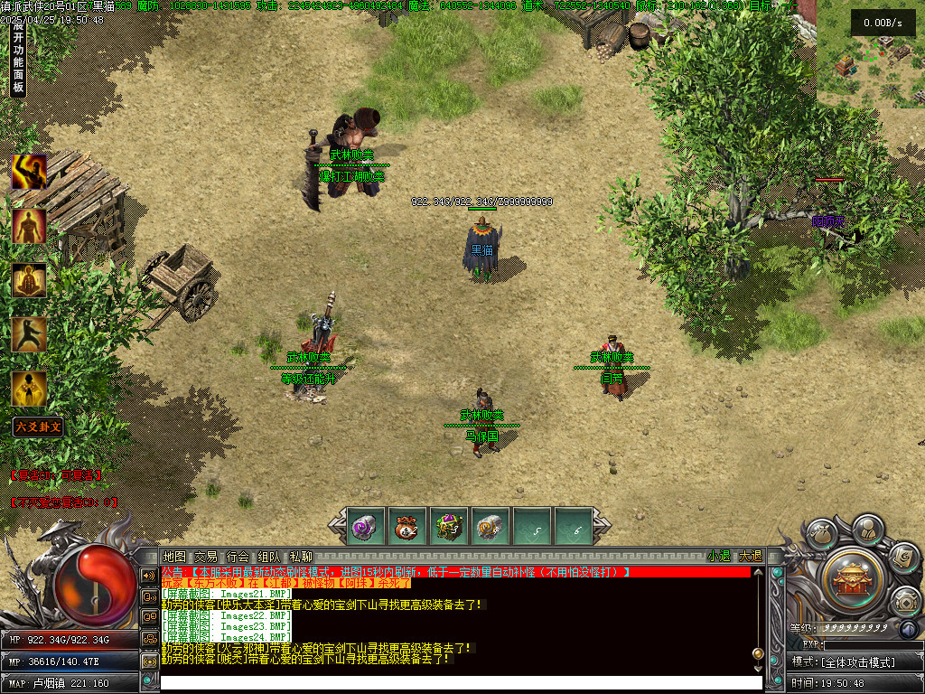 Images25.BMP