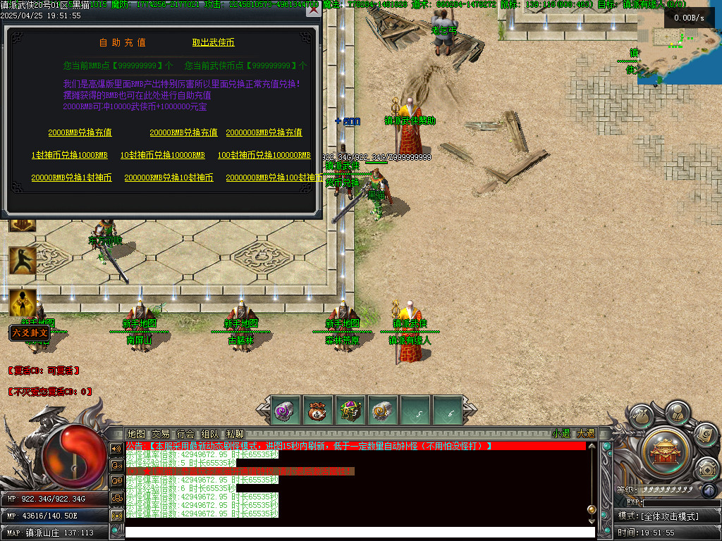 Images35.BMP